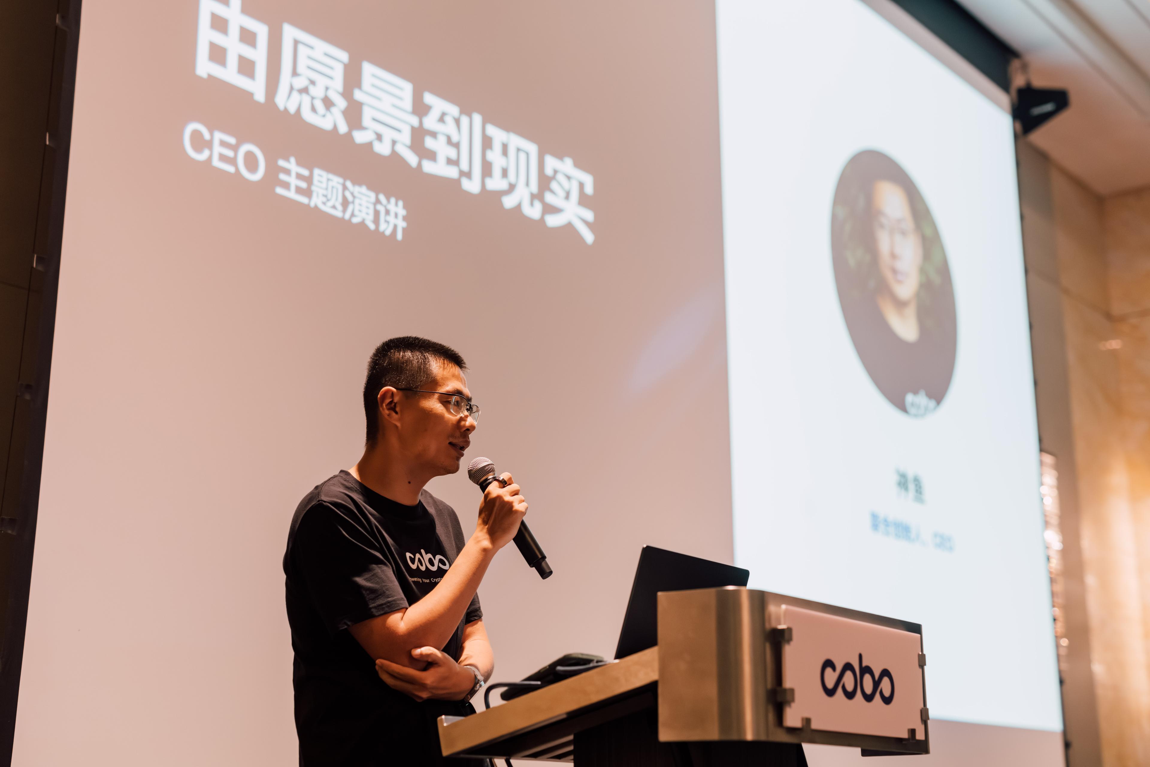 Event Highlight: Cobo Portal – Redefining Digital Asset Custody